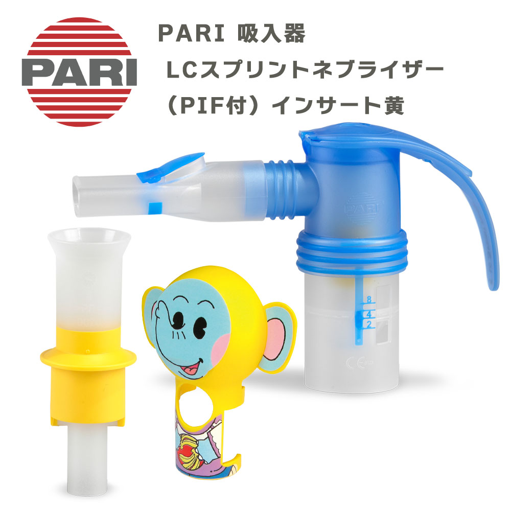 吸入器.com / コンプレッサー式 PARIボーイジュニア