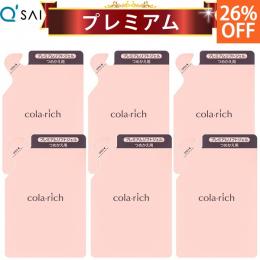キューサイ コラリッチEX プレミアムリフトジェル 詰替え用パウチ