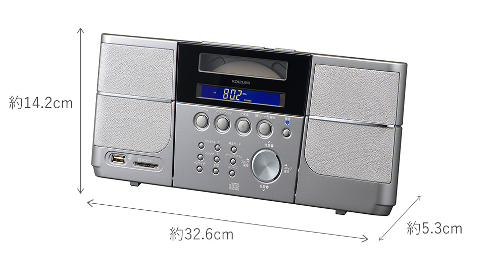 販売終了】ステレオCDシステムSDD-4347 | コイズミオンラインショップ