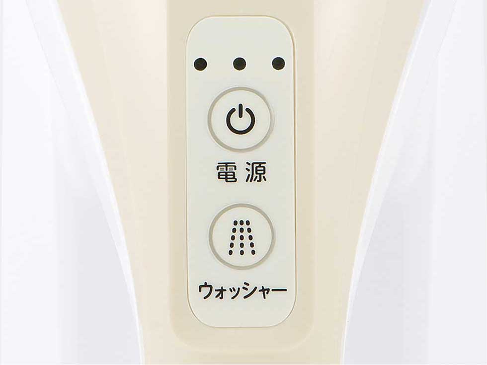 スポットリンスクリーナーKJC-0520 | コイズミオンラインショップ