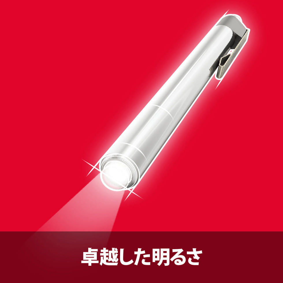 メタルペンライトPLM22 | コイズミオンラインショップ