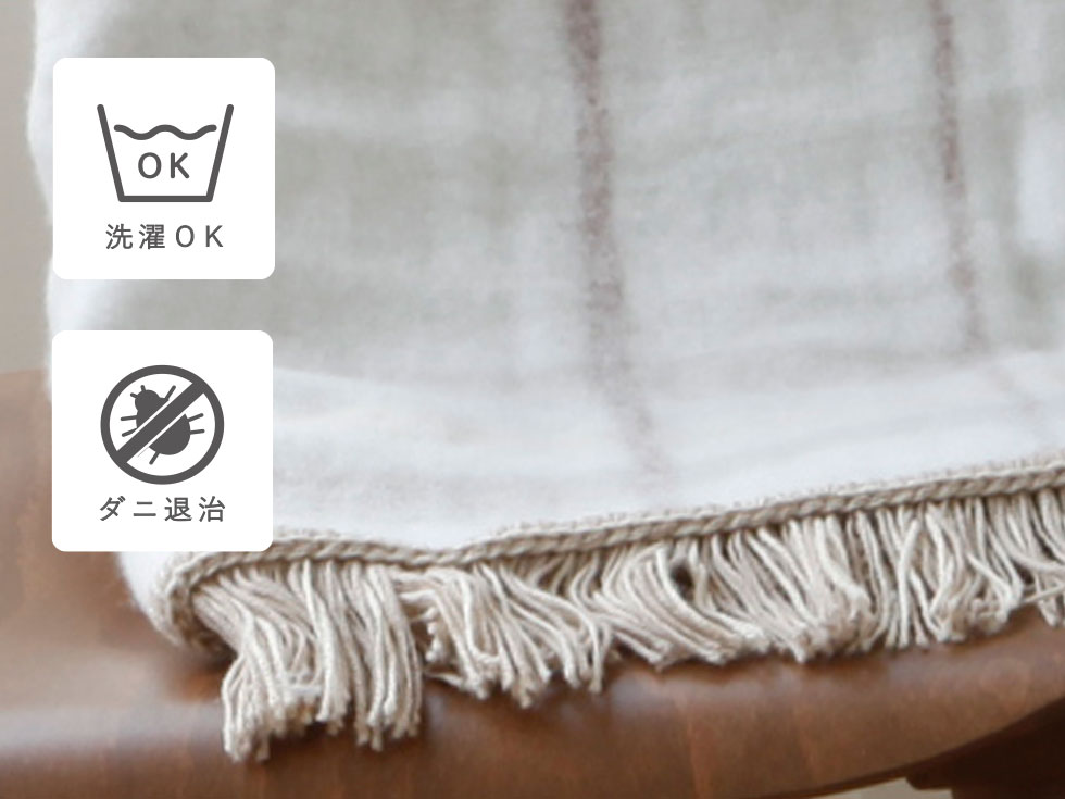 電気毛布（ひざ掛け）110x70cmKDH-40234 | コイズミオンラインショップ