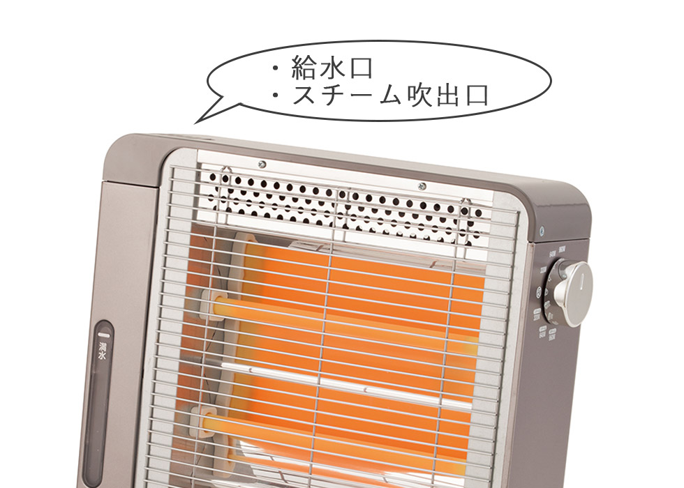 販売終了】スチーム機能付き電気ストーブKEH-0940 | コイズミ