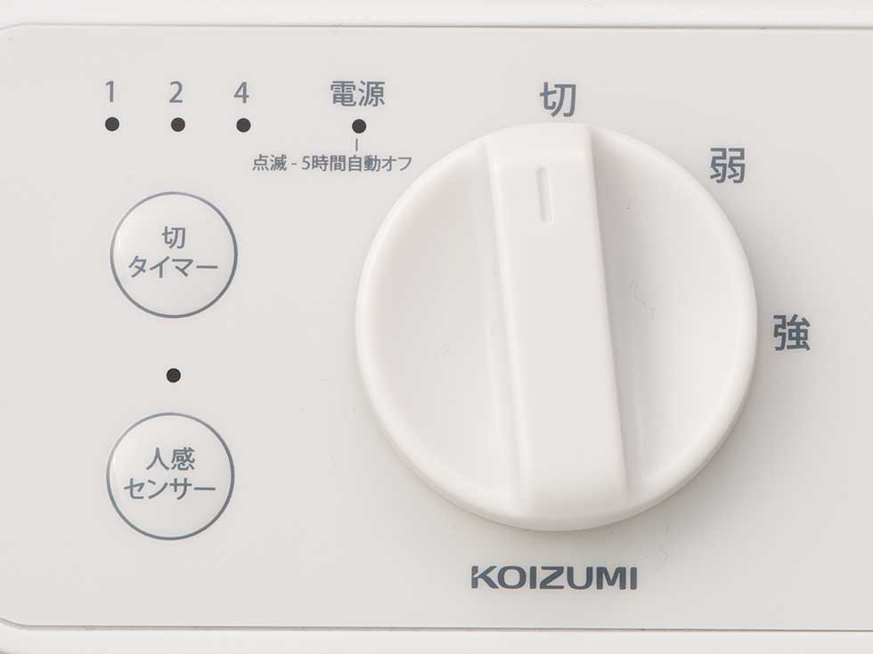 販売終了】セラミックヒーターKPH-1226 | コイズミオンラインショップ