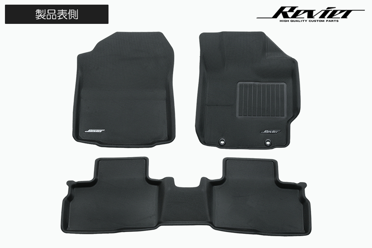 REIZ(ライツ)】「専用グレー革」 カラーはマット黒木目になります