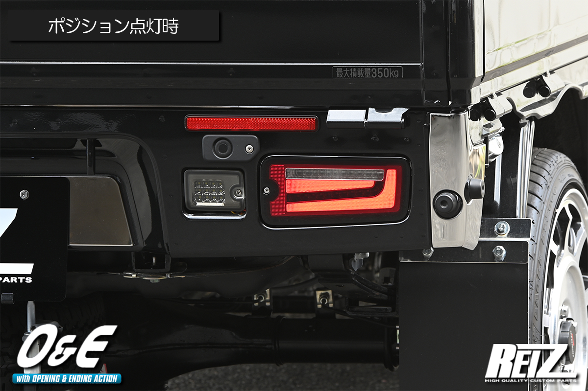 S200系/S500系(前期) ハイゼット トラック/ジャンボ フルLED