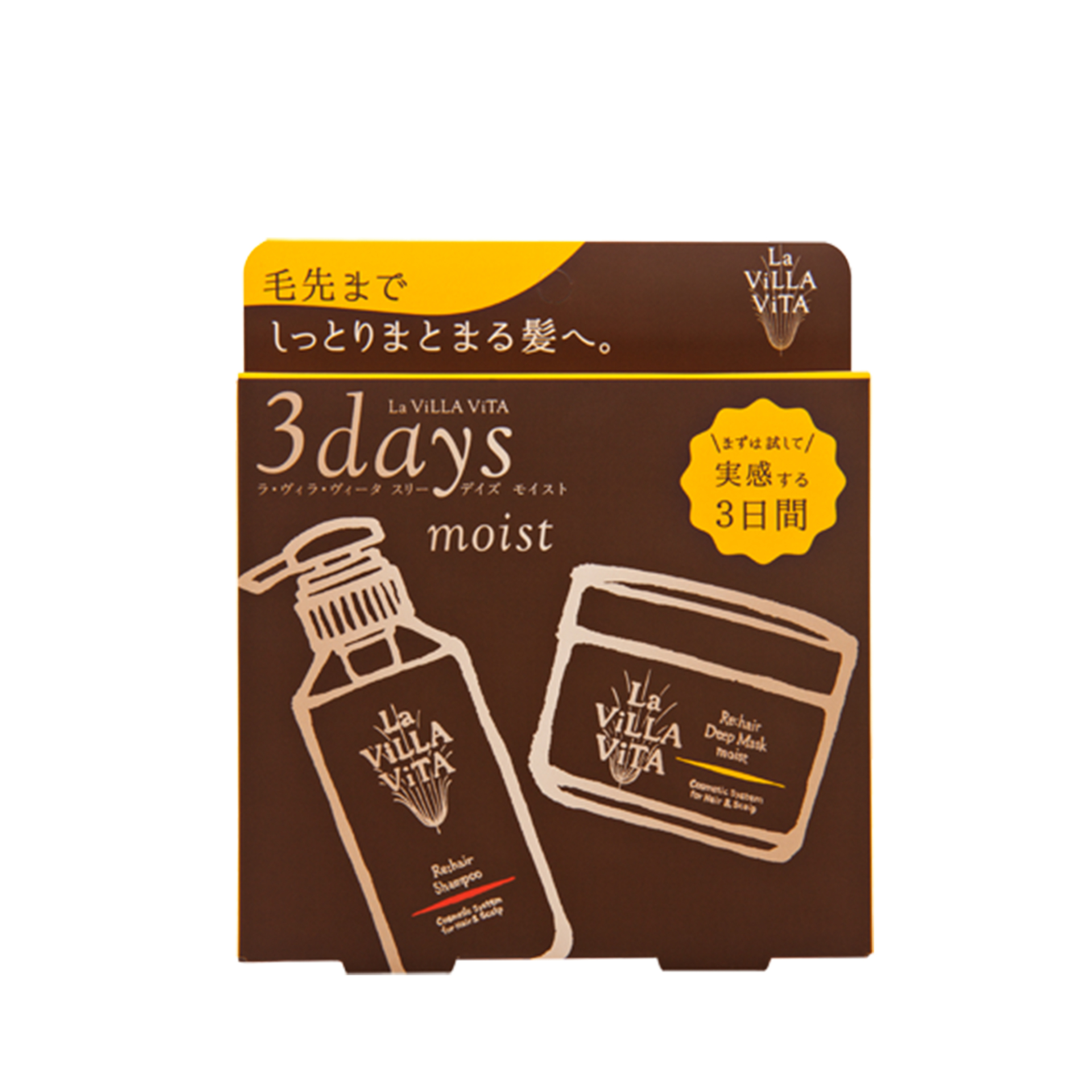 3days moist | La ViLLA ViTA｜ラ・ヴィラ・ヴィータ