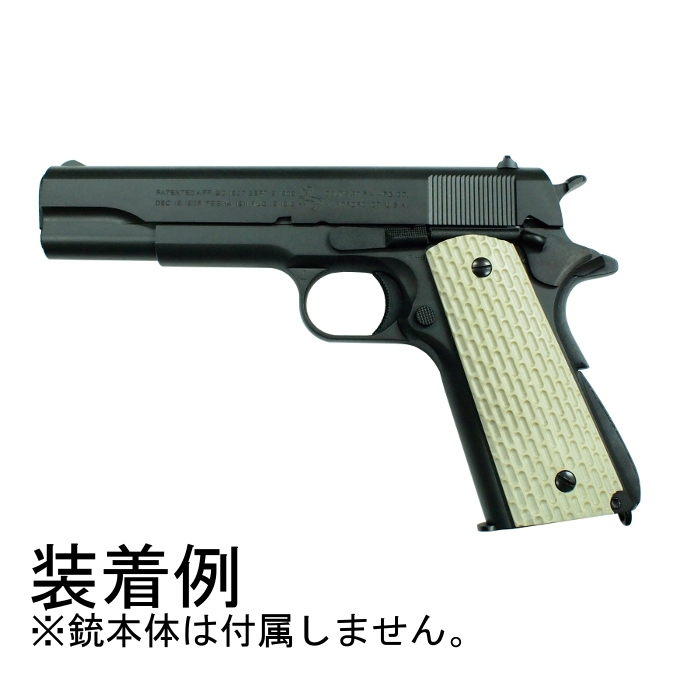 L.A.ホビーショップ / グリップ:M1911用キンバーウォリアー G10