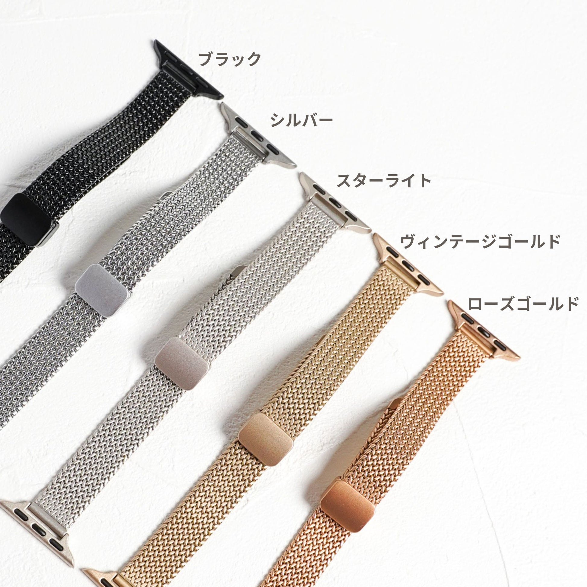 マグネット ステンレススリム 三ツ折 アップルウォッチバンド Apple