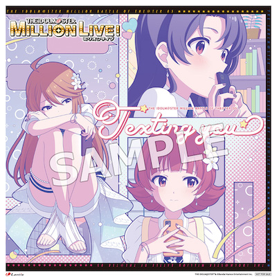 その他の情報｜アイドルマスター ミリオンライブ！ THE IDOLM@STER