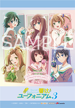 響け！ユーフォニアム3 | Lantis web site