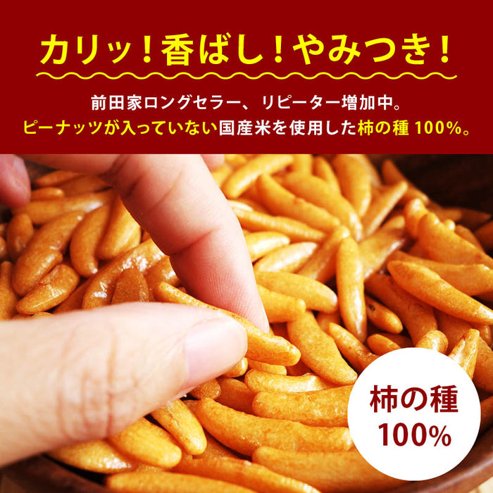 Kakinotane 400g Snacks, delicacies, snacks, sweets, kakipi, made with