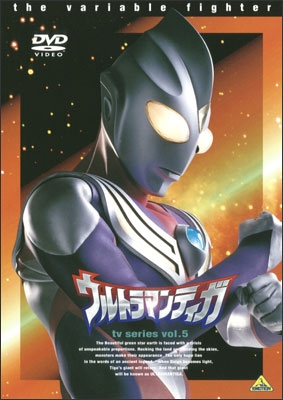 ウルトラマンティガ tv series vol.4 | 商品詳細｜バンダイナムコ