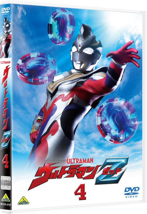 ウルトラマンZ 4 | 商品詳細｜バンダイナムコフィルムワークス