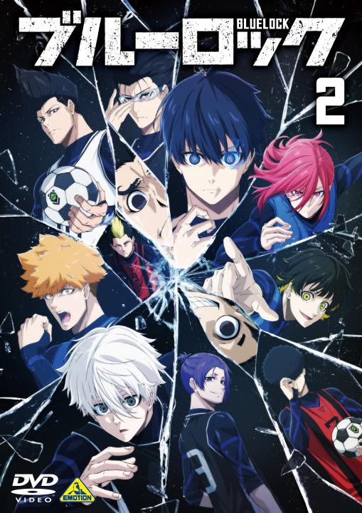 ブルーロック 8＜最終巻＞ | 商品詳細｜バンダイナムコフィルム