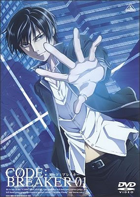 コード：ブレイカー 01 | 商品詳細｜バンダイナムコフィルムワークス