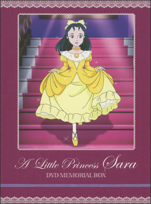 小公女（プリンセス）セーラ DVDメモリアルボックス | 商品詳細