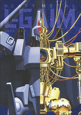 EMOTION the Best 重戦機エルガイム DVD-BOX2＜最終巻＞ | 商品詳細