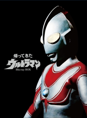 帰ってきたウルトラマン Blu-ray BOX | 商品詳細｜バンダイナムコ