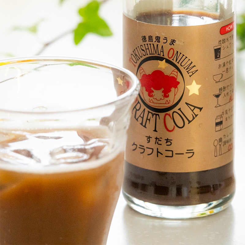 すだちクラフトコーラ | Lacycle mall（ラシクルモール）