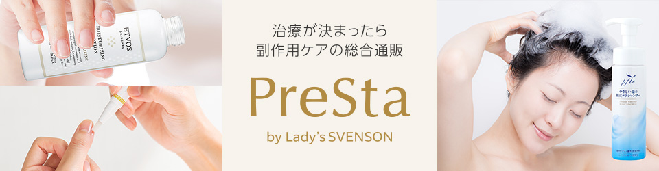 商品の特徴 | 医療用ウィッグ・かつらのレディススヴェンソン