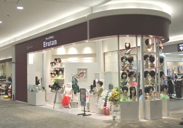 ウィッグサロン専門店 エルタン｜医療用ウィッグ・かつらのレディス