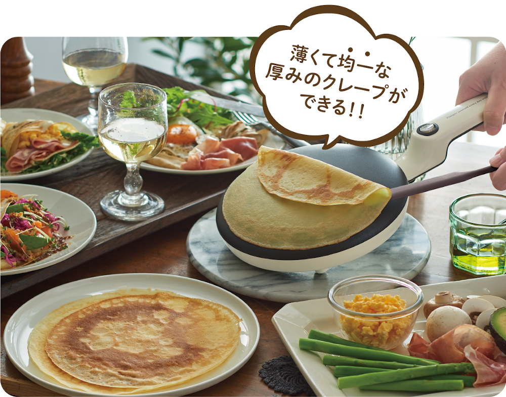 Toffy クレープメーカー K-CP1 | 株式会社ラドンナ- LADONNA -