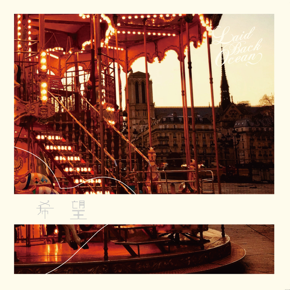 DISCOGRAPHY - LAID BACK OCEAN OFFICIAL WEB SITE