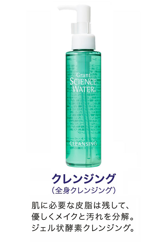 Grant SCIENCE WATER | グラント・イーワンズ LALA GRANT ｜lala makes