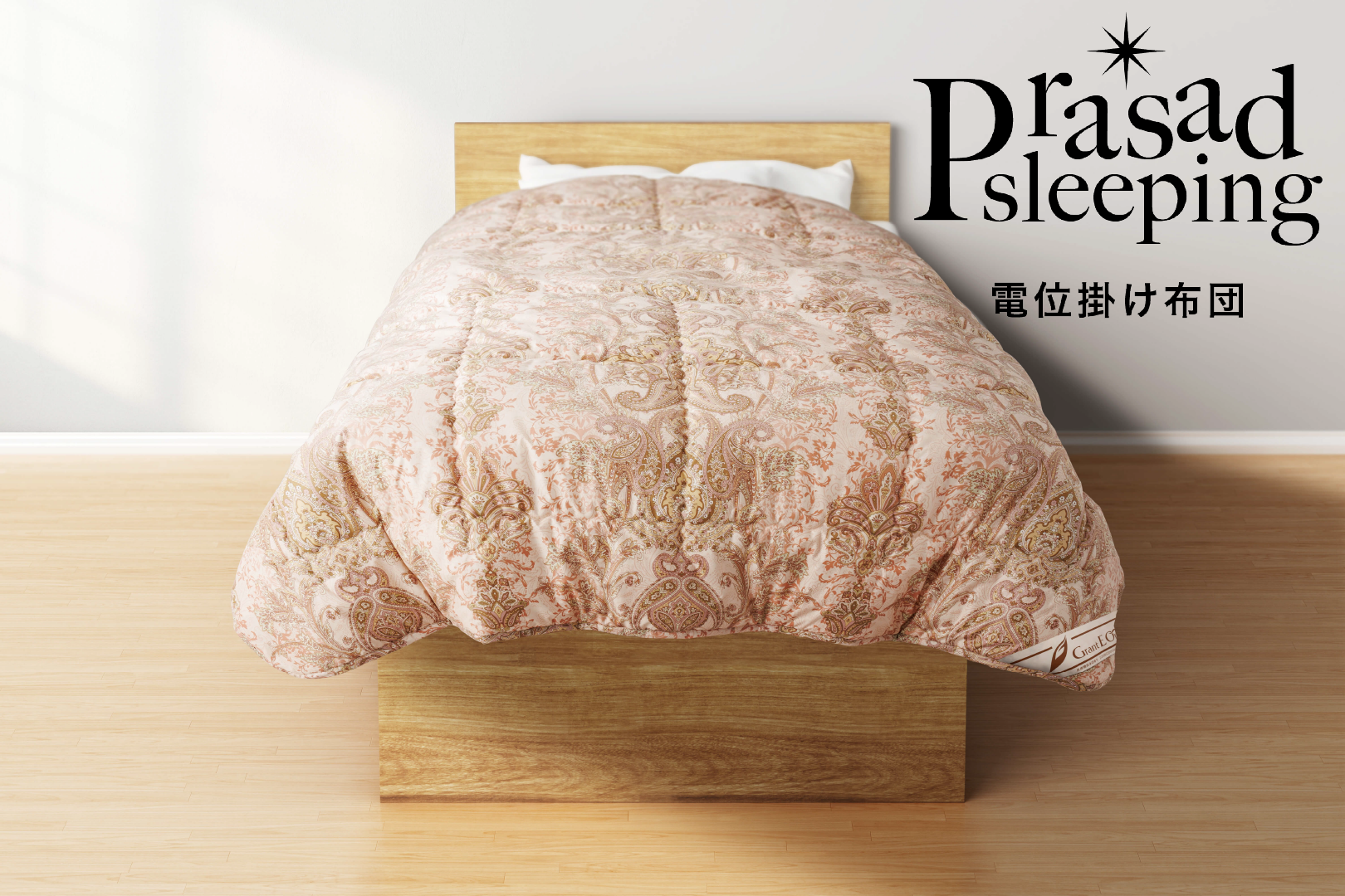 GrantWELL-BEING | グラント・イーワンズ LALA GRANT ｜lala makes happy