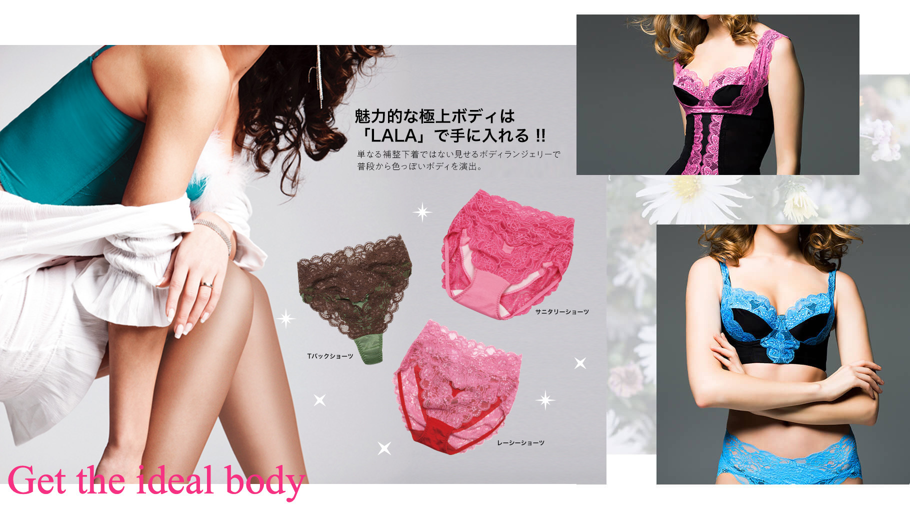 グラント・イーワンズ LALA GRANT ｜lala makes happy