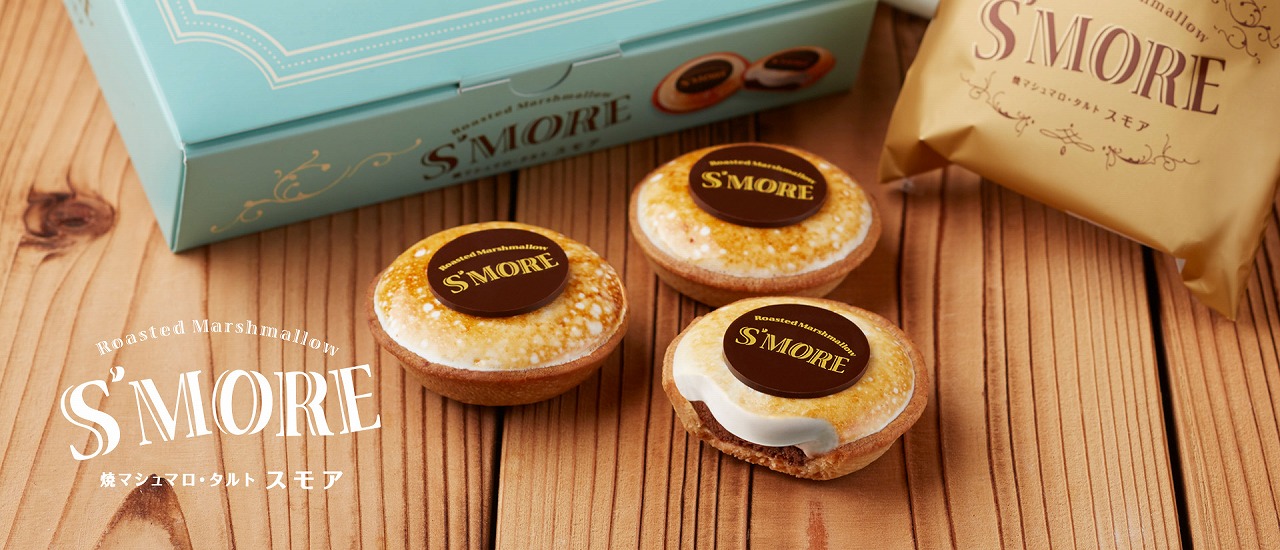 大阪・阪神梅田本店に羽田・成田空港で人気の「焼マシュマロ・タルト