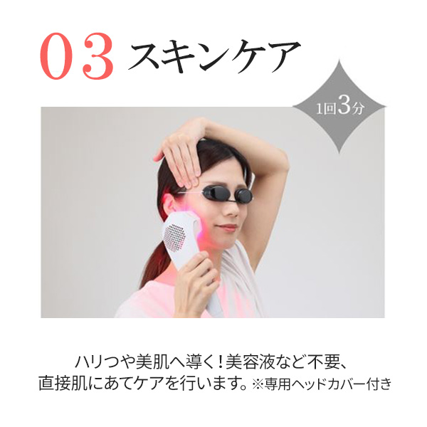 レディッチ トリプロ (LEDitch Tri-Pro)の通販｜ララマル