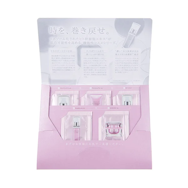 送料無料】＜セルロジーコスメ＞ 特別サンプル5点セット (ホームケア用