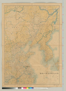 満州及東部支那一般圖｜所蔵地図データベース