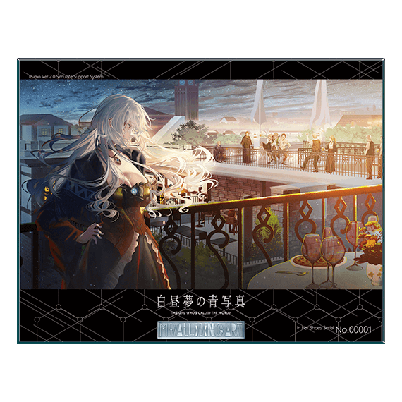 展示会イベント＆コラボカフェ『白昼夢の青写真 in her Shoes』