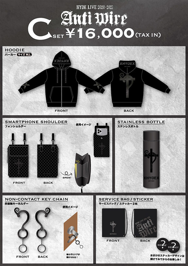 L'Arc-en-Ciel Official Website