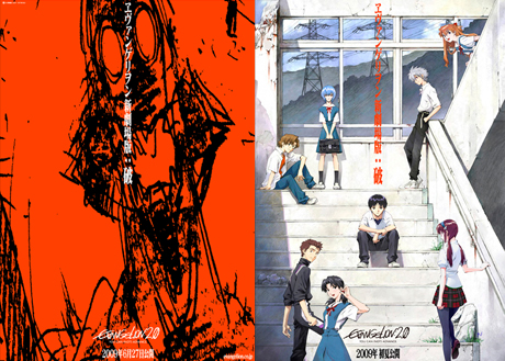 ヒーローに翼を。「ヱヴァンゲリヲン新劇場版:破」 あらすじと結末