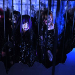 Devils Masquerade -Another Hell- — Metis Gretel | Last.fm