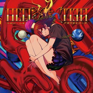 ワァオ！ハイパー電波チャン - ARM商業作品集 — IOSYS | Last.fm