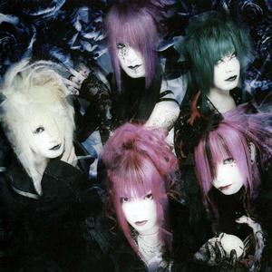 Devils Masquerade -Another Hell- — Metis Gretel | Last.fm