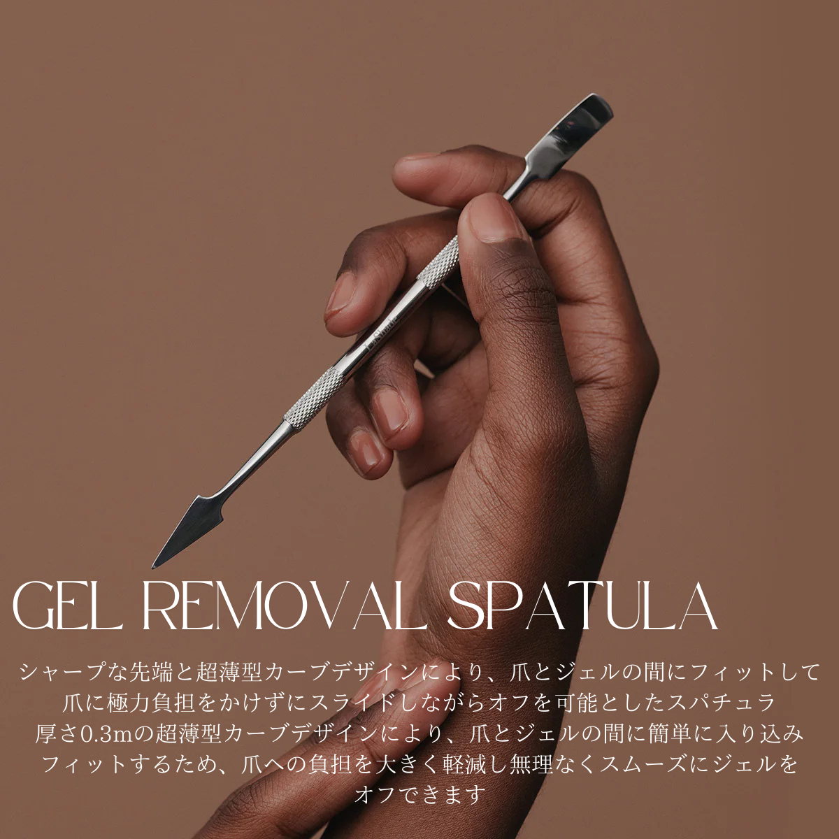 Renewal】LaShade STARTER KIT