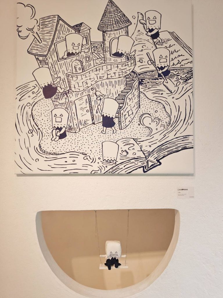 おかけんたの「えぇ～アート」#25 - LAUGH & PEACE ART - ラフ