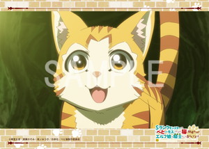 Sランクモンスターの《ベヒーモス》だけど、猫と間違われてエルフ娘の