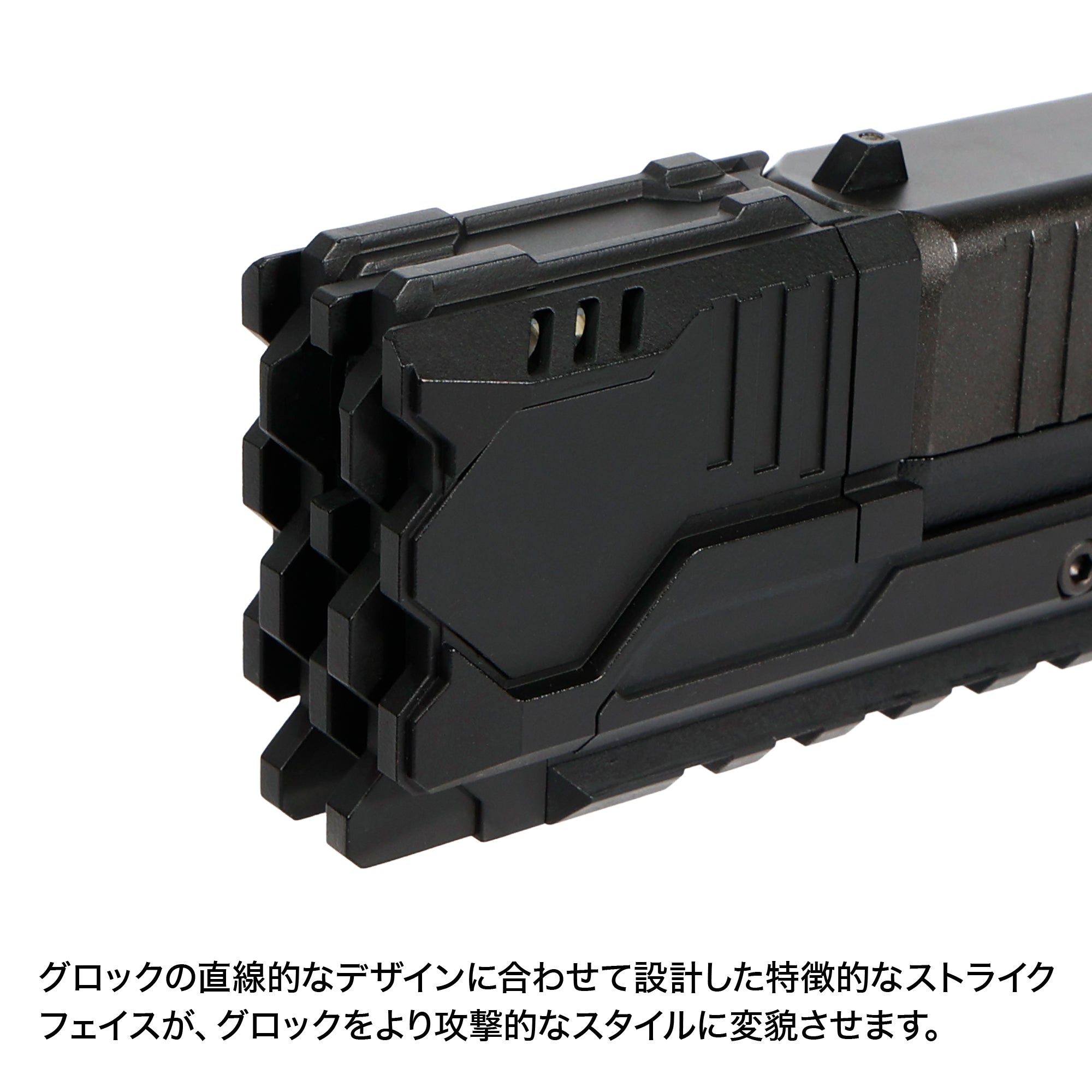 東京マルイ グロック17 Gen.4/Gen.5 MOS対応 コンペンセイター型