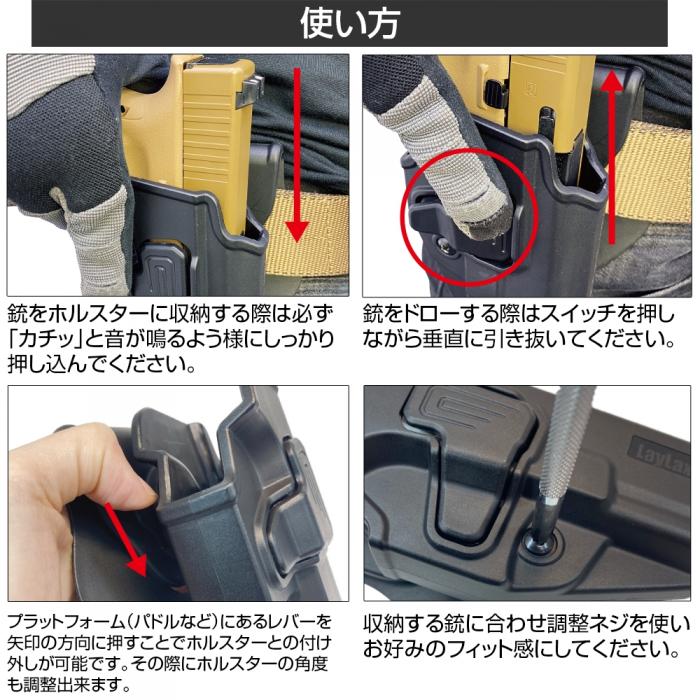 GLOCK グロック対応 CQCホルスター BATTLE STYLE(バトルスタイル)