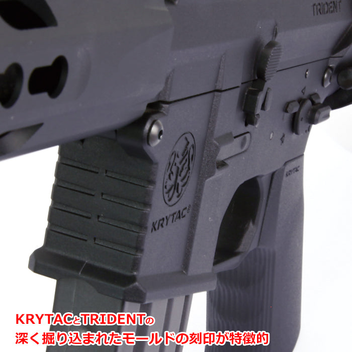 KRYTAC電動ガン本体 TRIDENT Mk2 PDW(トライデント マーク2 PDW)/対象