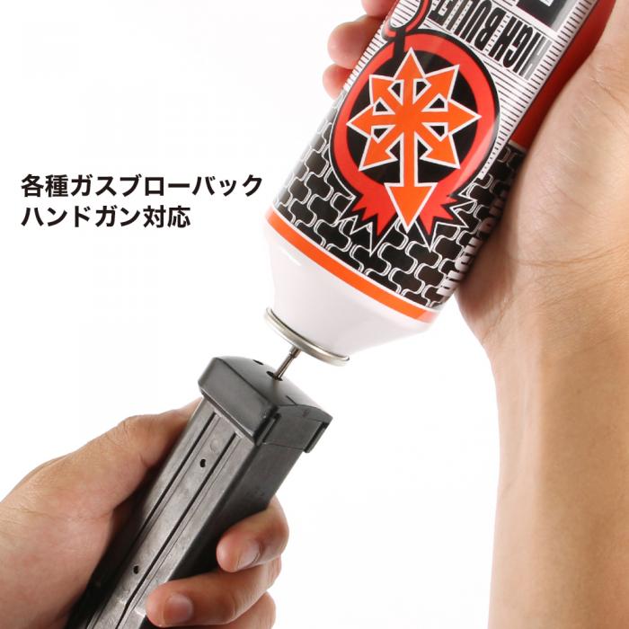 High Bullet Gas 134a