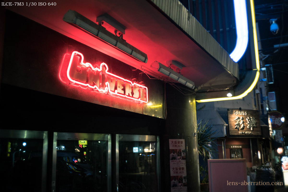 改造レンズ】α7III×Konica C35/HEXANON 38mm F2.8 作例 | 収差Love