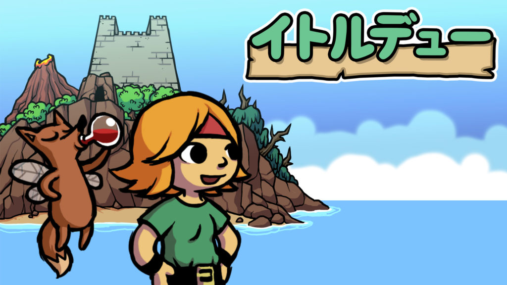 イトルデュー 2+ - Leoful